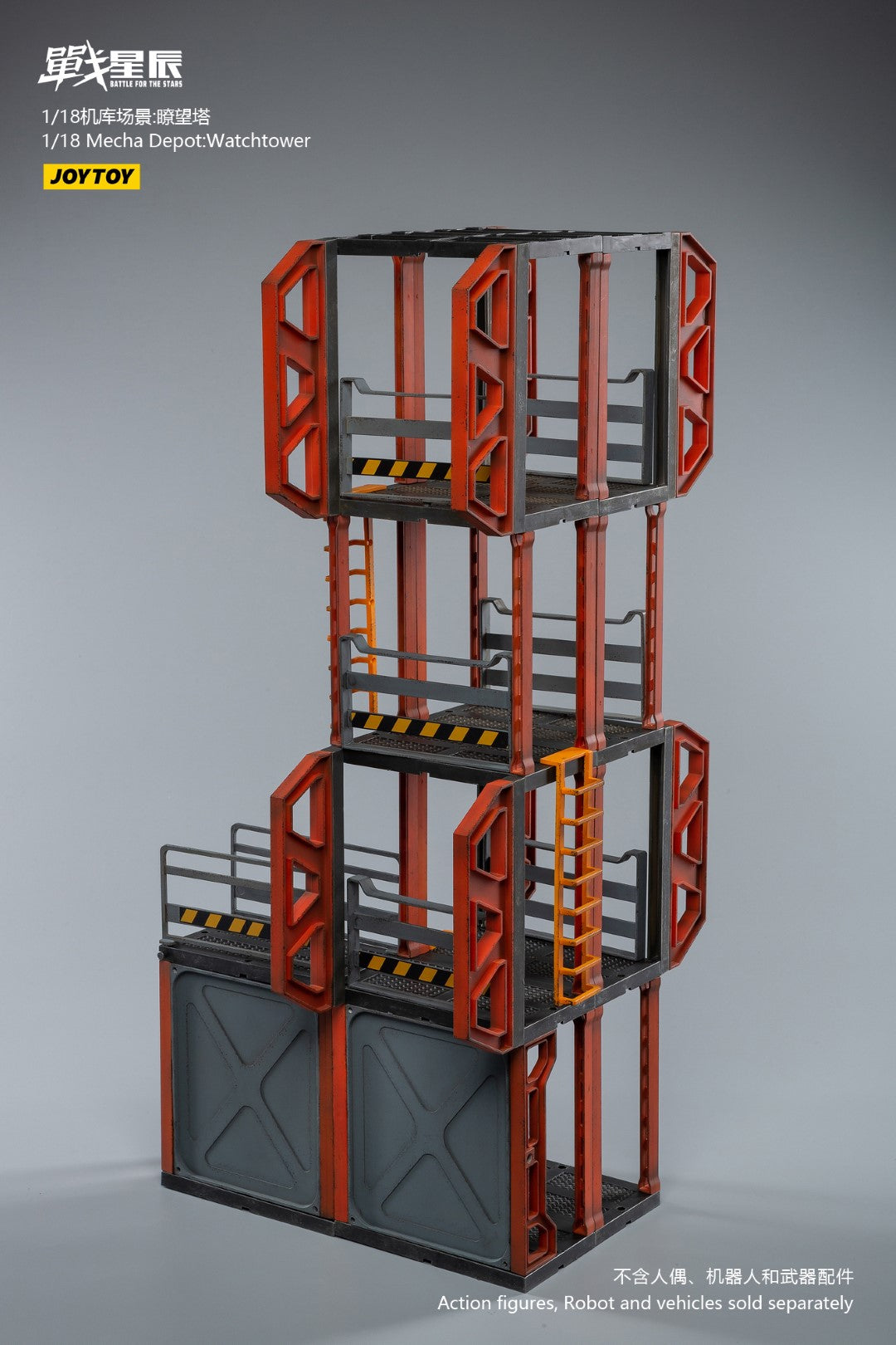 JoyToy Actionfigures Diorama - Battle of the Stars - Mecha Depot:Observation Tower figure for collectors, display and premium shelf