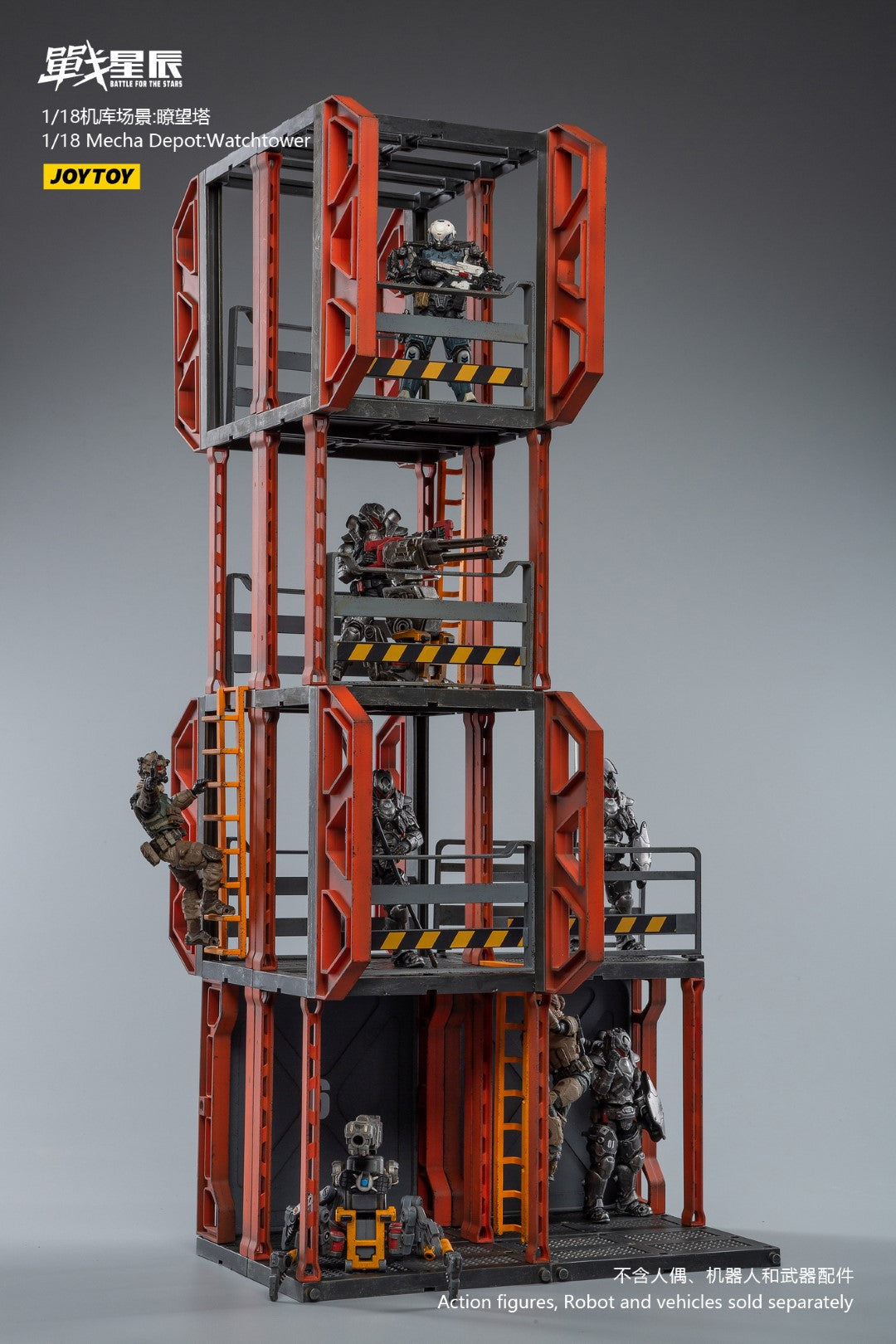 JoyToy Actionfigures Diorama - Battle of the Stars - Mecha Depot:Observation Tower figure for collectors, display and premium shelf