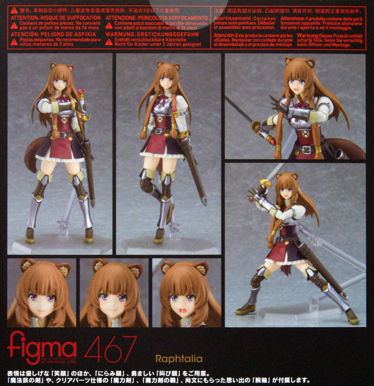 The Rising Of The Shield Hero Figma 467 Action Figure 1:8 – Raphtalia figure from Re-Run for collectors, display and premium shelf