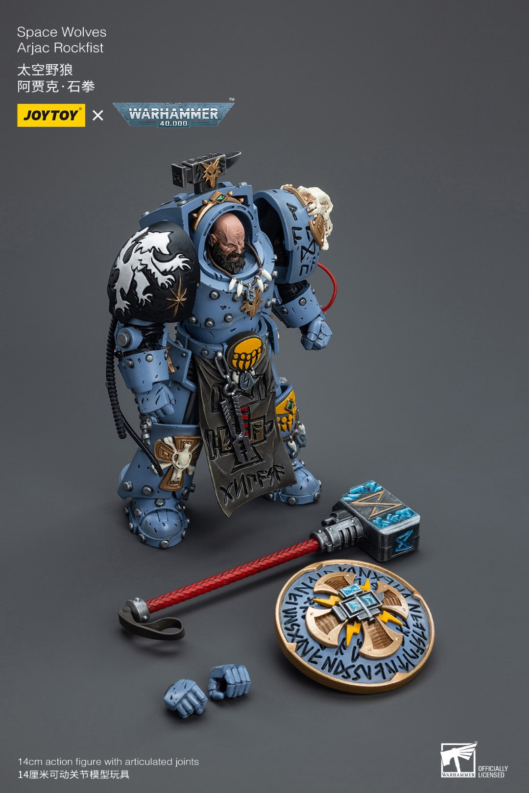 Warhammer 40k JoyToy Actionfigure - Space Wolves Arjac Rockfist figure for collectors, display and premium shelf presentation