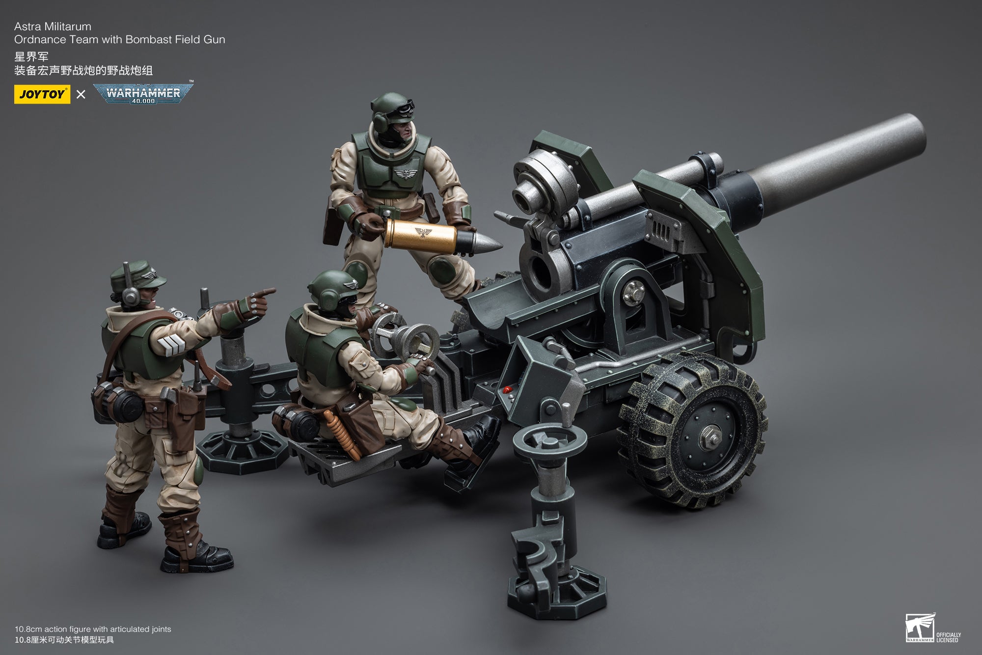 Warhammer 40k JoyToy Actionfigure - Astra Militarum Ordnance Team with Bombast Field Gun figure for collectors, display and premium shelf