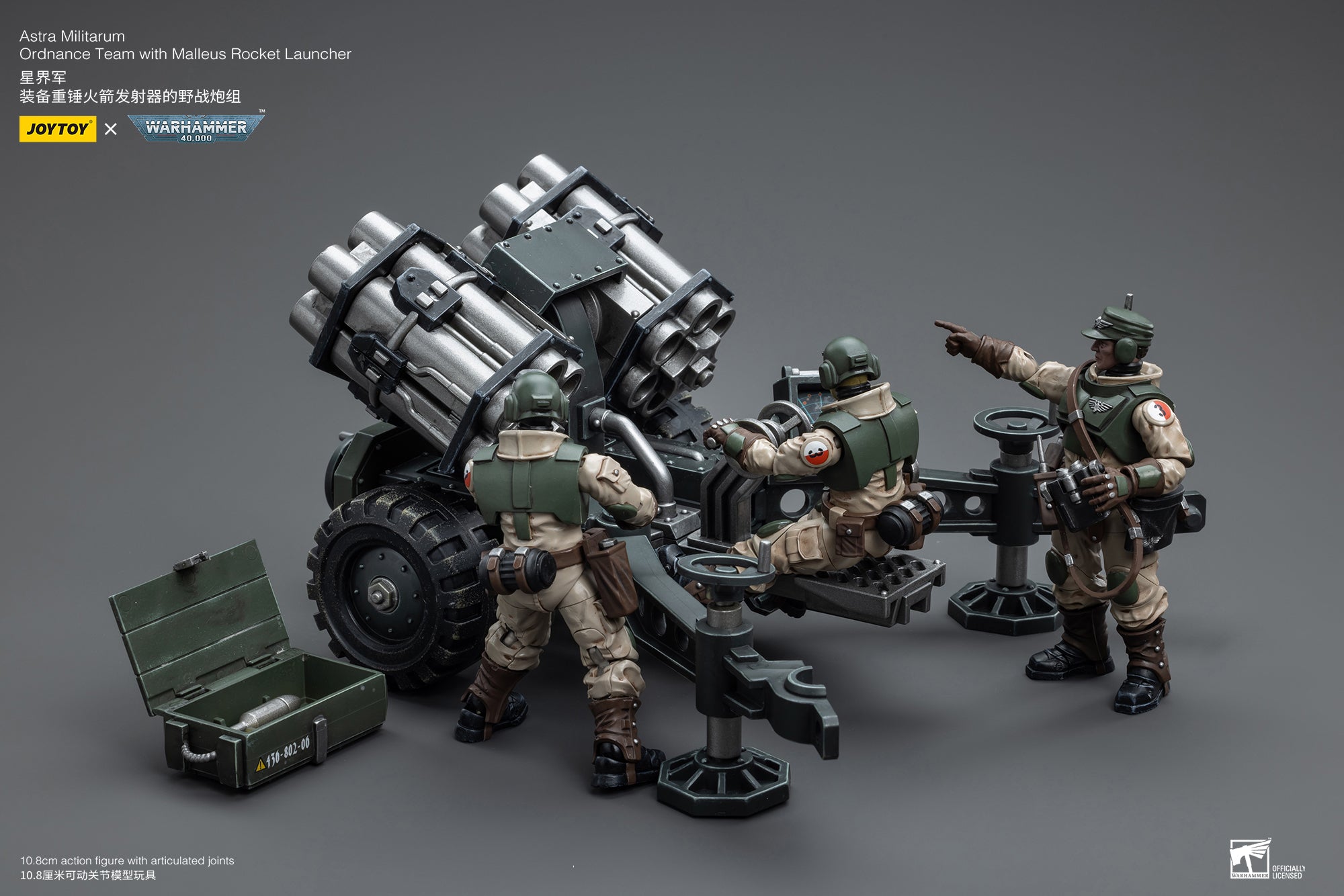 Warhammer 40k JoyToy Actionfigure - Astra Militarum Ordnance Team with Malleus Rocket Launcher figure for collectors, display and premium