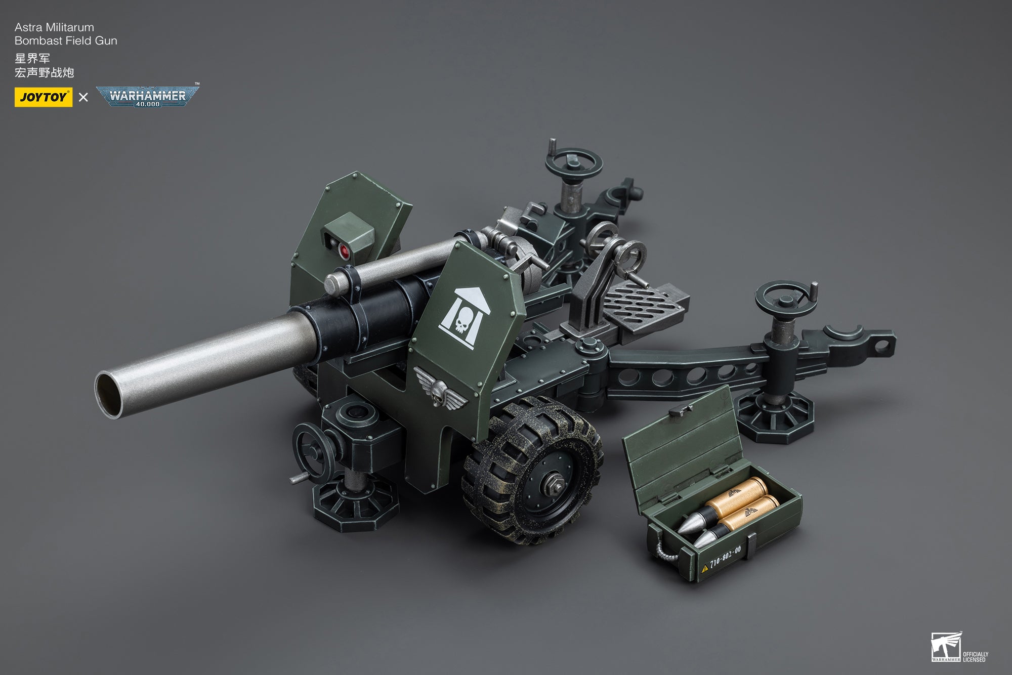 Warhammer 40k JoyToy Actionfigure - Astra Militarum Ordnance Team with Bombast Field Gun figure for collectors, display and premium shelf
