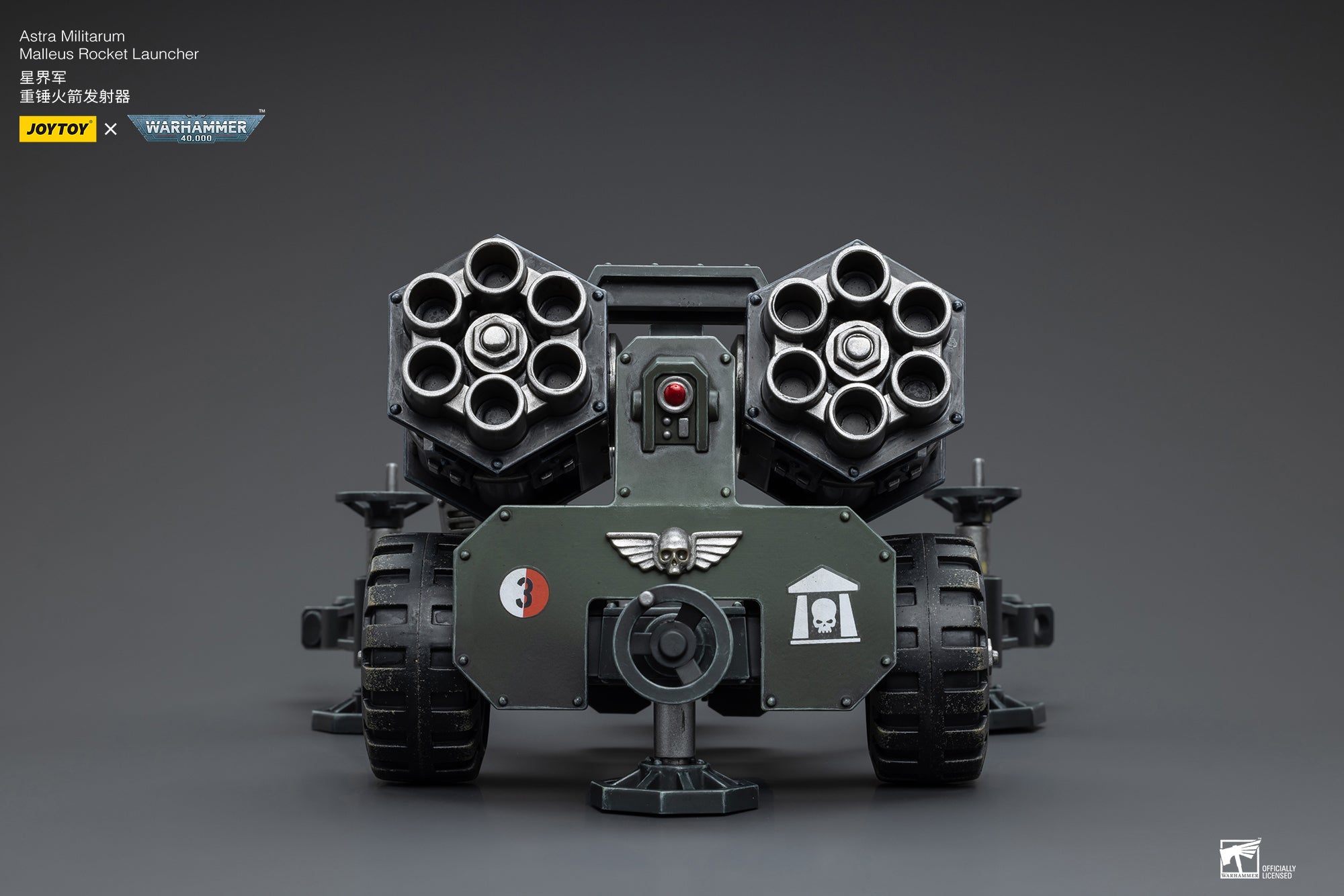 Warhammer 40k JoyToy Actionfigure - Astra Militarum Ordnance Team with Malleus Rocket Launcher figure for collectors, display and premium