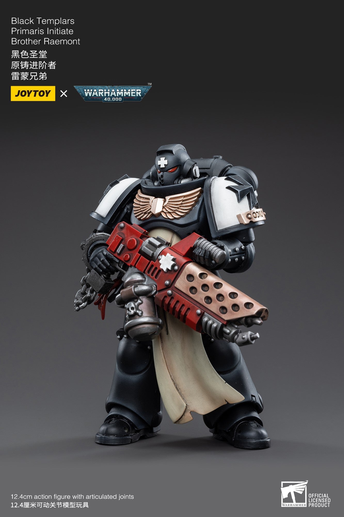 Warhammer 40k JoyToy Actionfigure - Black Templars Primaris Initiate Brother Raemont figure for collectors, display and premium shelf