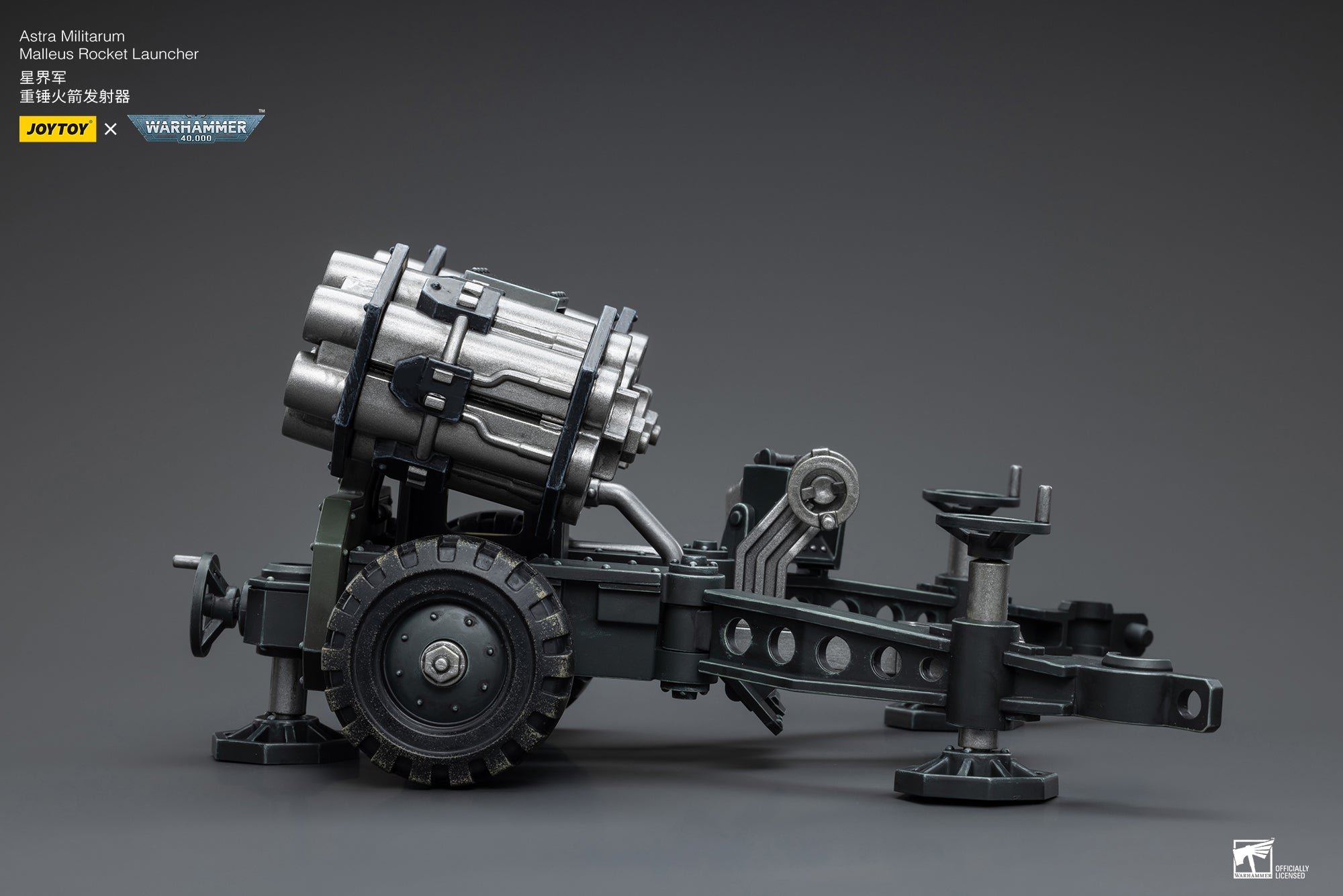 Warhammer 40k JoyToy Actionfigure - Astra Militarum Ordnance Team with Malleus Rocket Launcher figure for collectors, display and premium