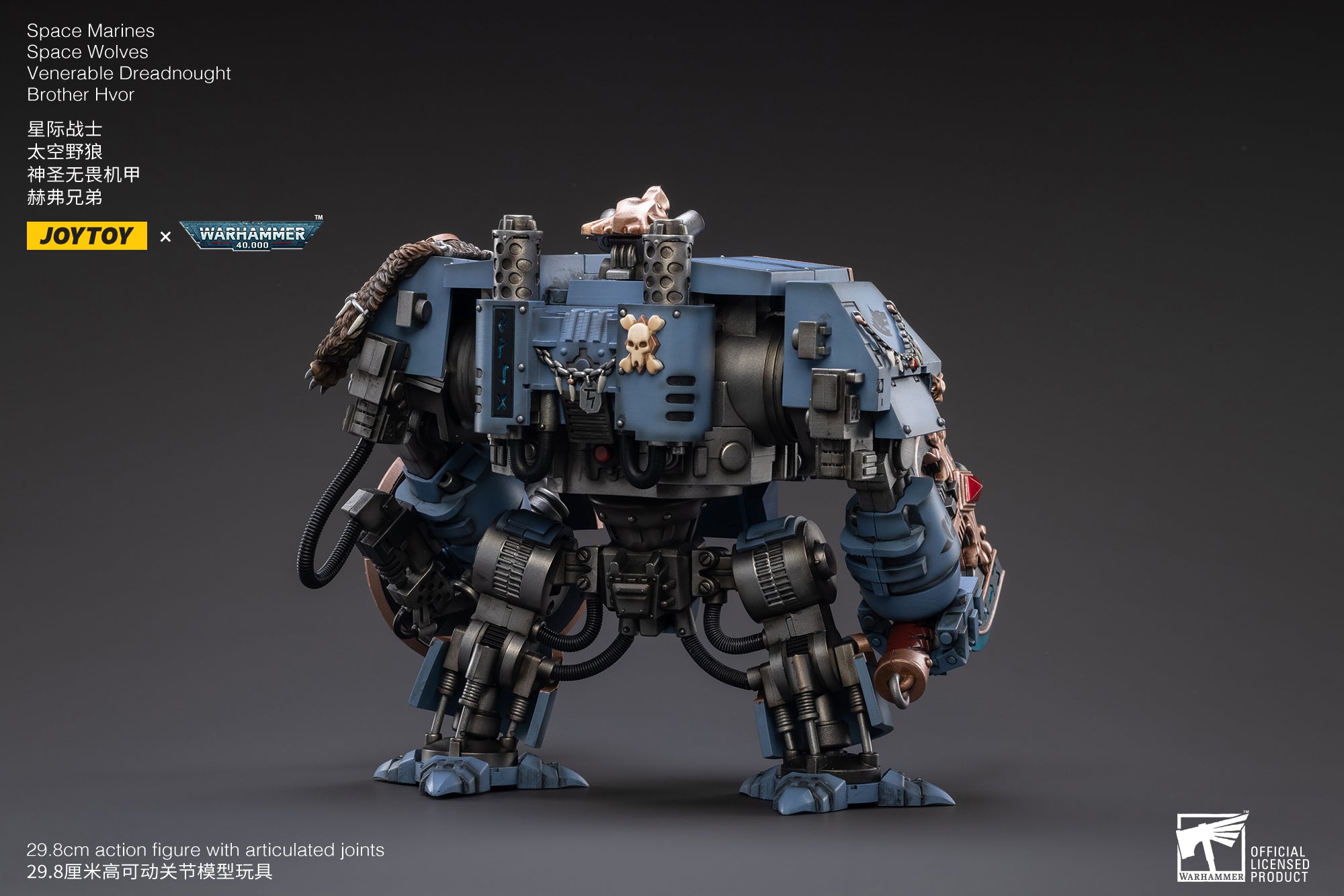 Warhammer 40k JoyToy Actionfigure - Space Wolves Venerable Dreadnought Brother Hvor figure for collectors, display and premium shelf