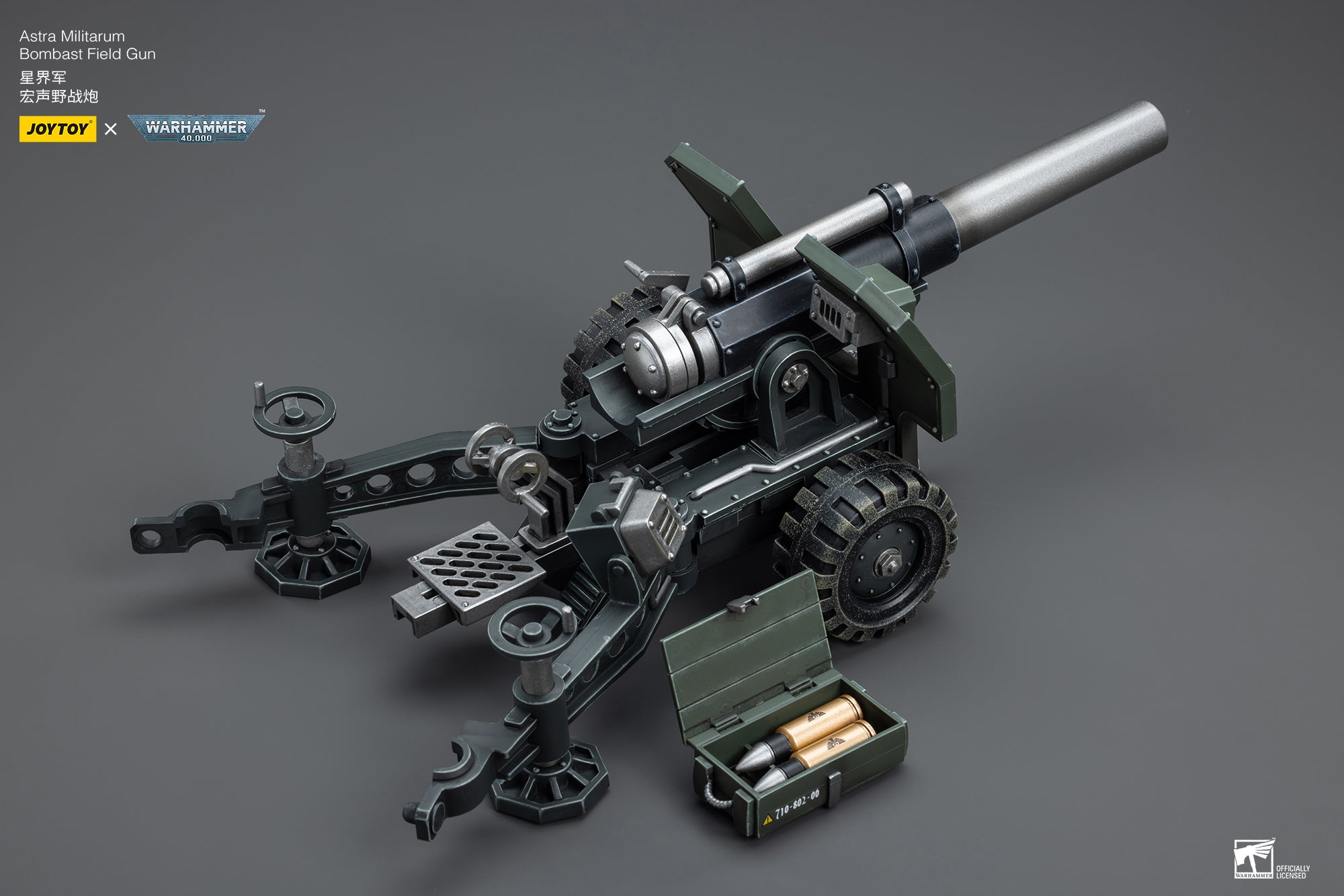 Warhammer 40k JoyToy Actionfigure - Astra Militarum Ordnance Team with Bombast Field Gun figure for collectors, display and premium shelf