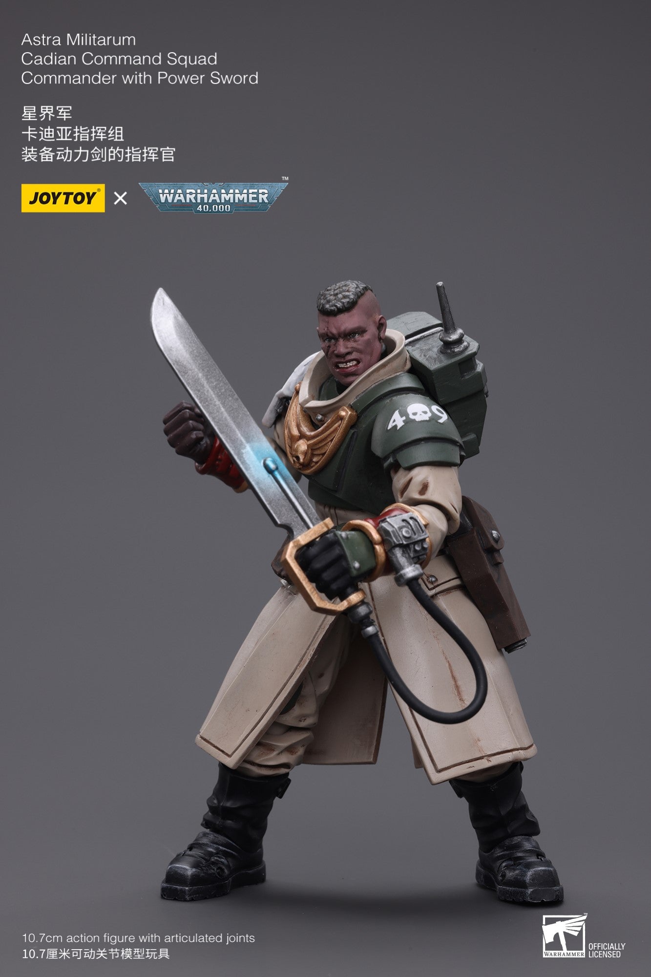 Warhammer 40k JoyToy Actionfigure - Astra Militarum Cadian Command Squad Commander with Power Sword figure for collectors, display and