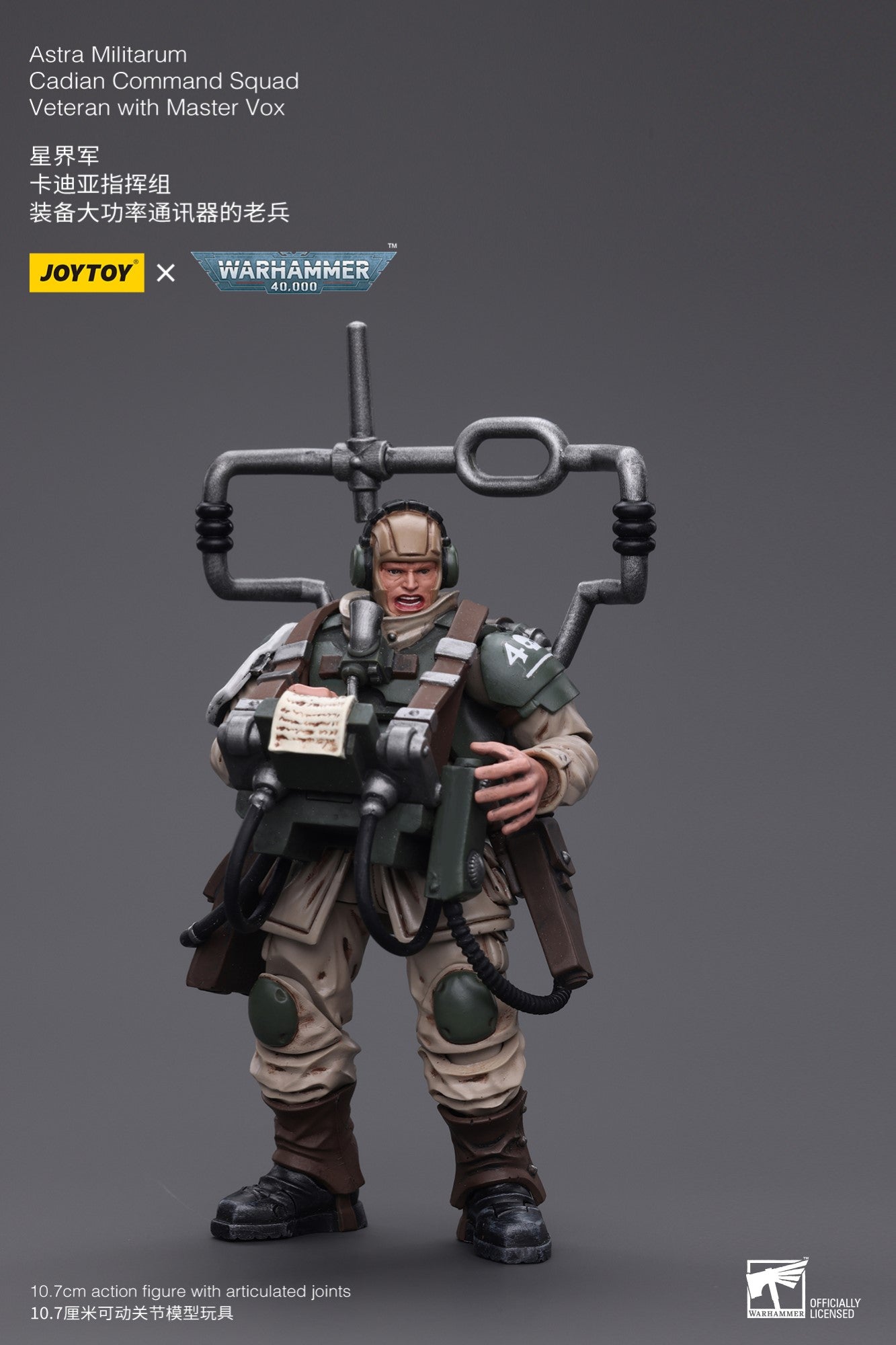 Warhammer 40k JoyToy Actionfigure - Astra Militarum Cadian Command Squad Veteran with Master Vox figure for collectors, display and premium