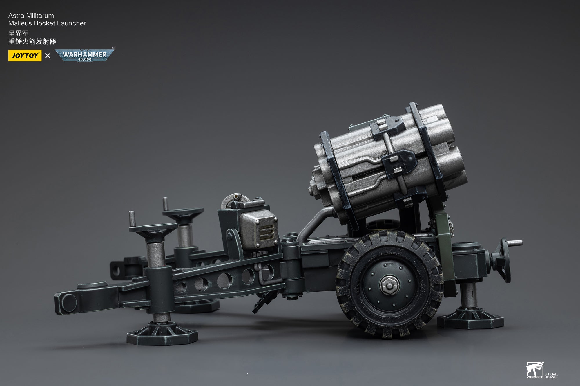 Warhammer 40k JoyToy Actionfigure - Astra Militarum Ordnance Team with Malleus Rocket Launcher figure for collectors, display and premium