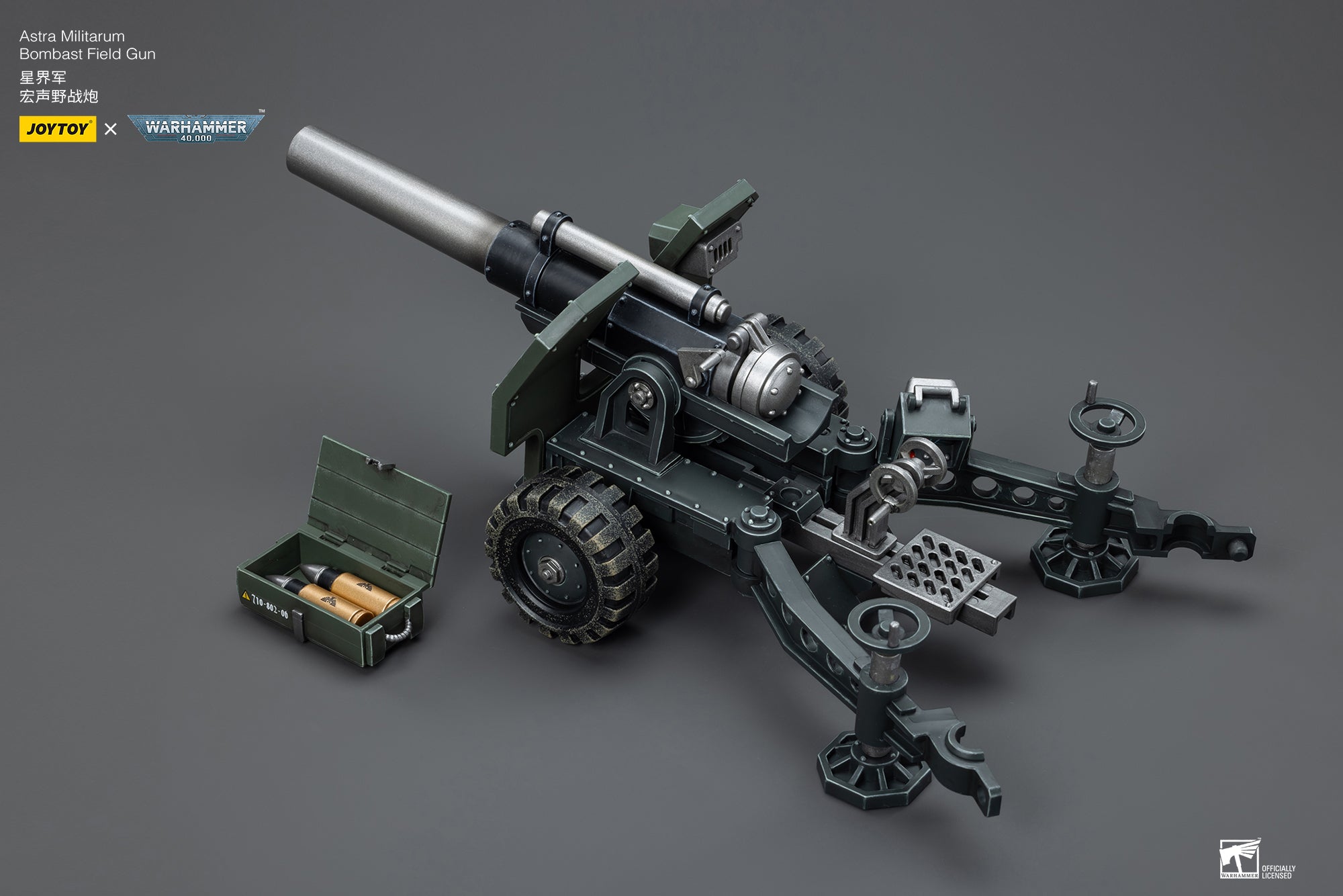 Warhammer 40k JoyToy Actionfigure - Astra Militarum Ordnance Team with Bombast Field Gun figure for collectors, display and premium shelf