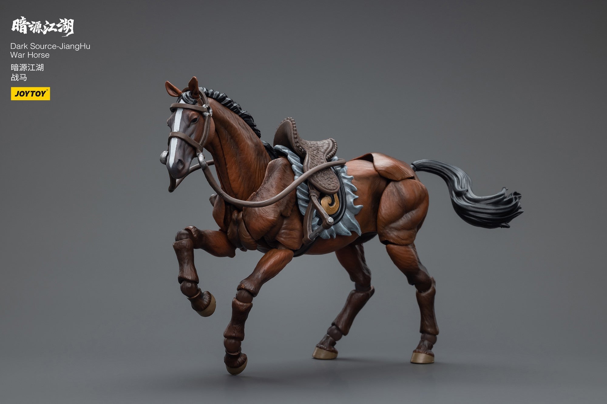 Dark Source JoyToy Actionfigure - JiangHu War Horse Brown figure for collectors, display and premium shelf presentation