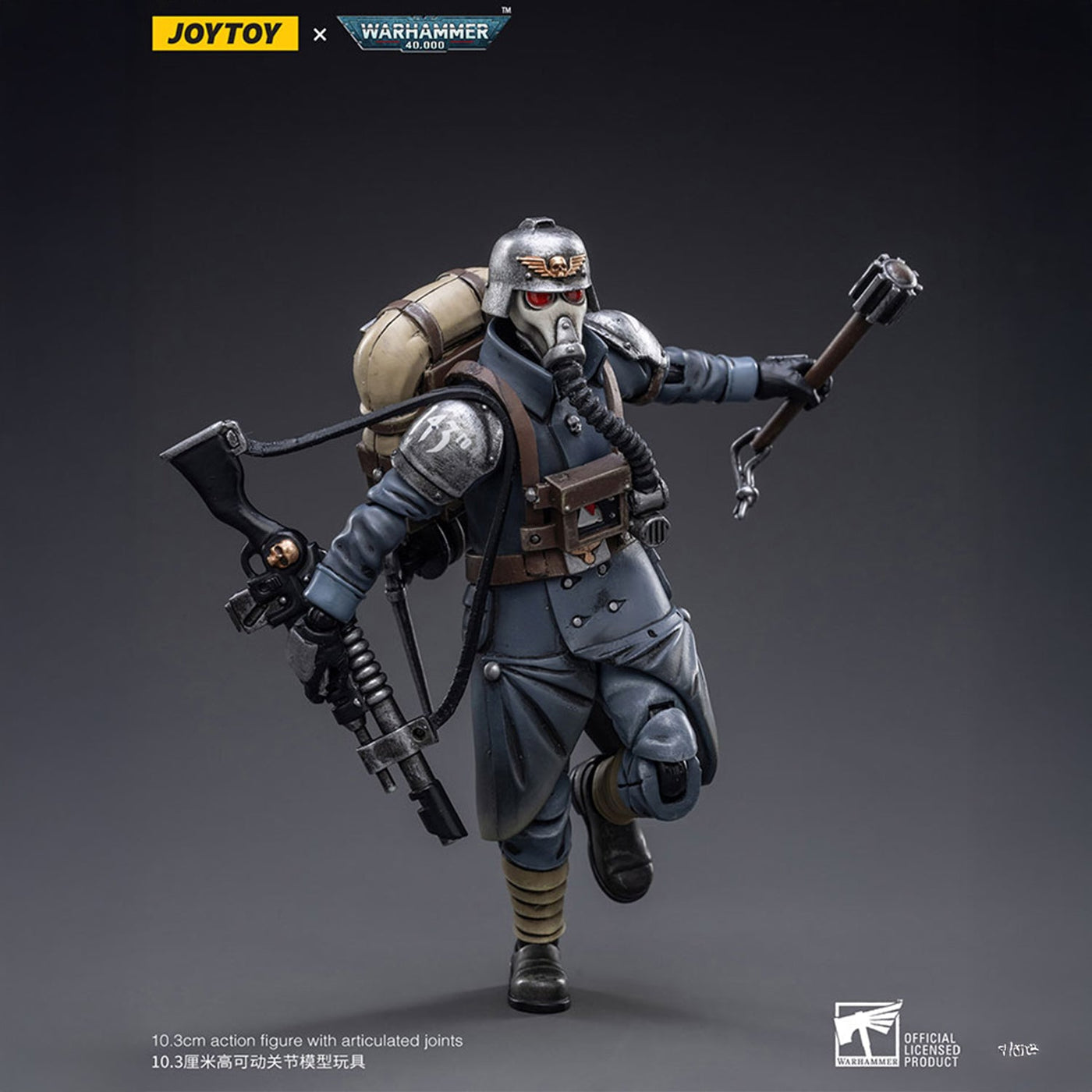 Warhammer 40k JoyToy Actionfigure - Astra Militarum Death Korps of Krieg Veteran Squad Guardsman figure for collectors, display and premium