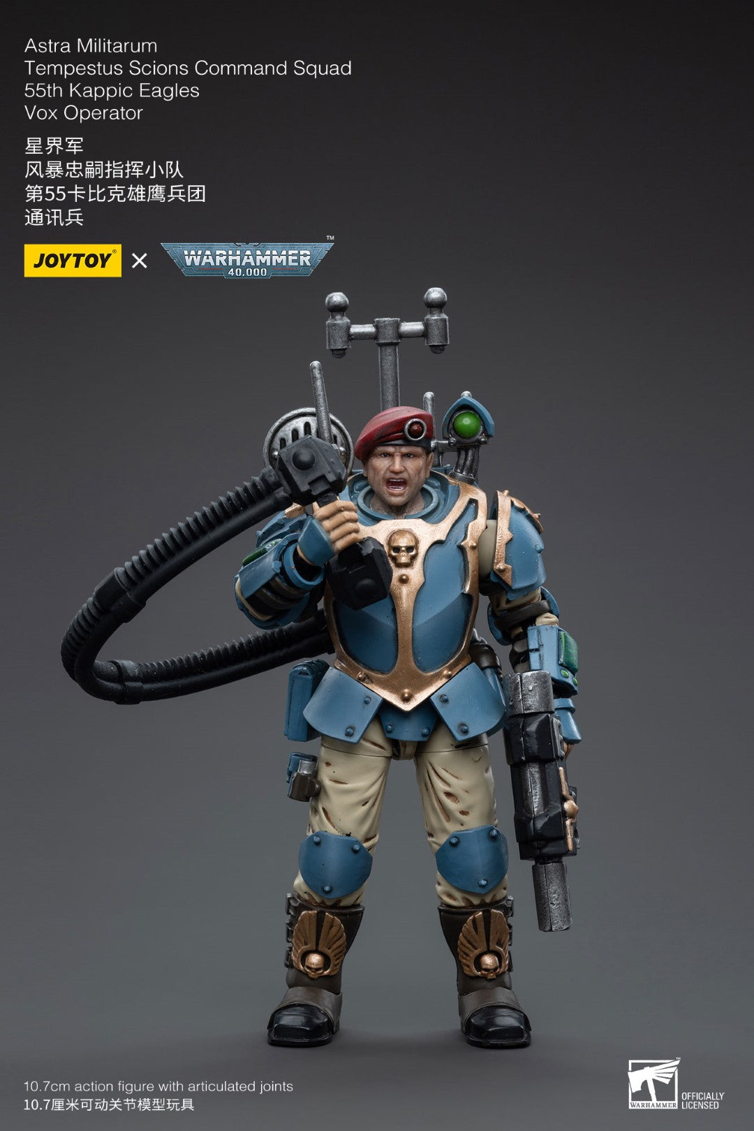 Warhammer 40k JoyToy Actionfigure - Astra Militarum Tempestus Scions Command Squad 55th Kappic Eagles Vox Operator figure for collectors