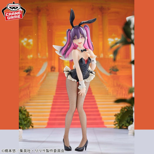 2.5 Dimensional Seduction - Glitter&Glamours Miriella Bunny Style Figure Bandai