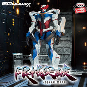 Mobile Suit Gundam Gquuuuuux Figure - Genkai Toppa Gquuuuuux (Before Activating Omega Psycommu) Bandai