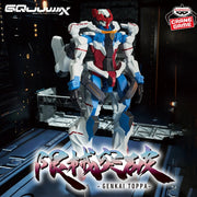 Mobile Suit Gundam Gquuuuuux Figure - Genkai Toppa Gquuuuuux (Before Activating Omega Psycommu) Bandai