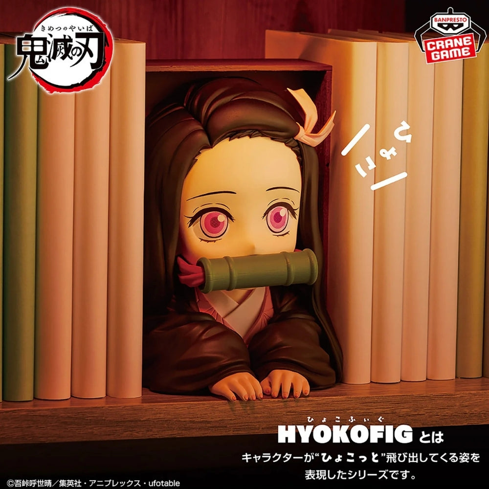 Demon Slayer: Kimetsu No Yaiba- Hyokofig-Nezuko Kamado Bandai