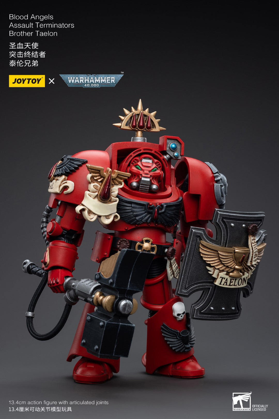 Warhammer 40k JoyToy Actionfigure - Blood Angels Assault Terminators Brother Taelon figure for collectors, display and premium shelf