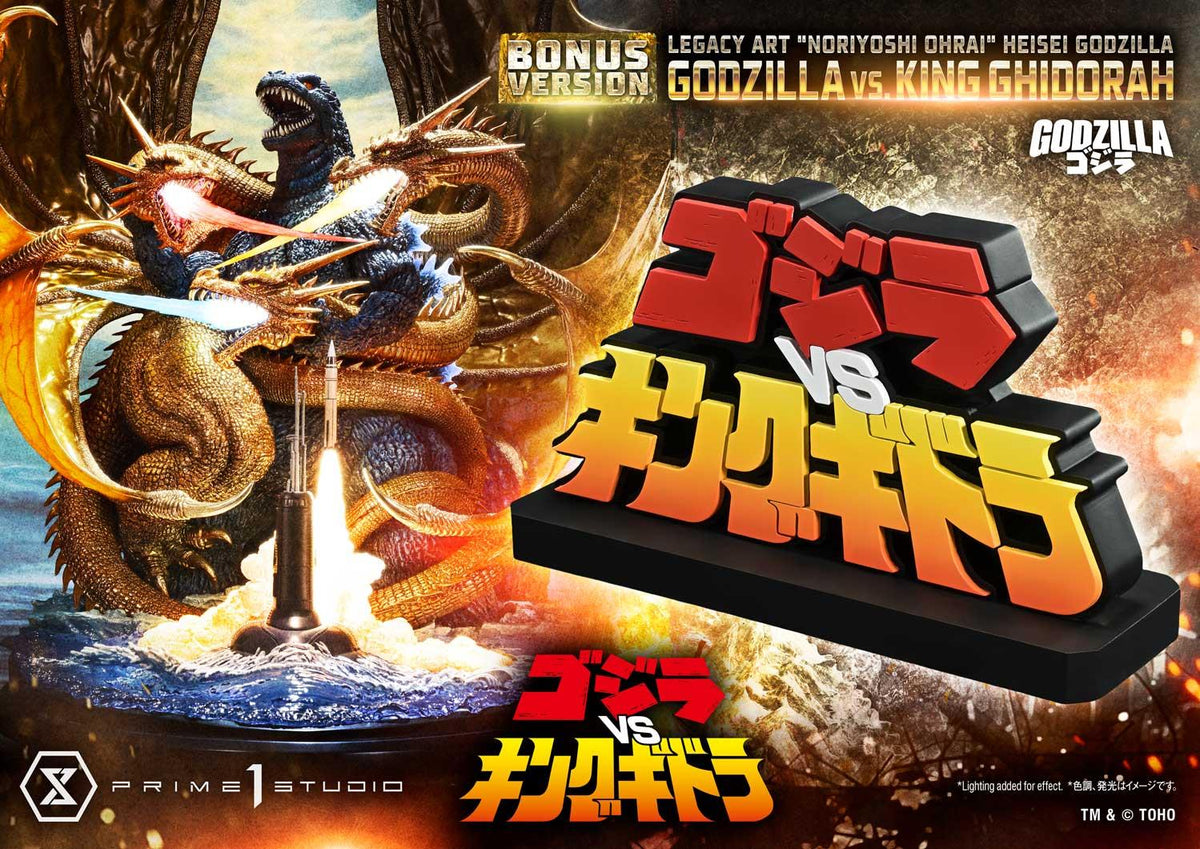 Prime 1 Studio Legacy Art Noriyoshi Ohrai Heisei Godzilla Godzilla vs. King Ghidorah Bonus Version – view 2