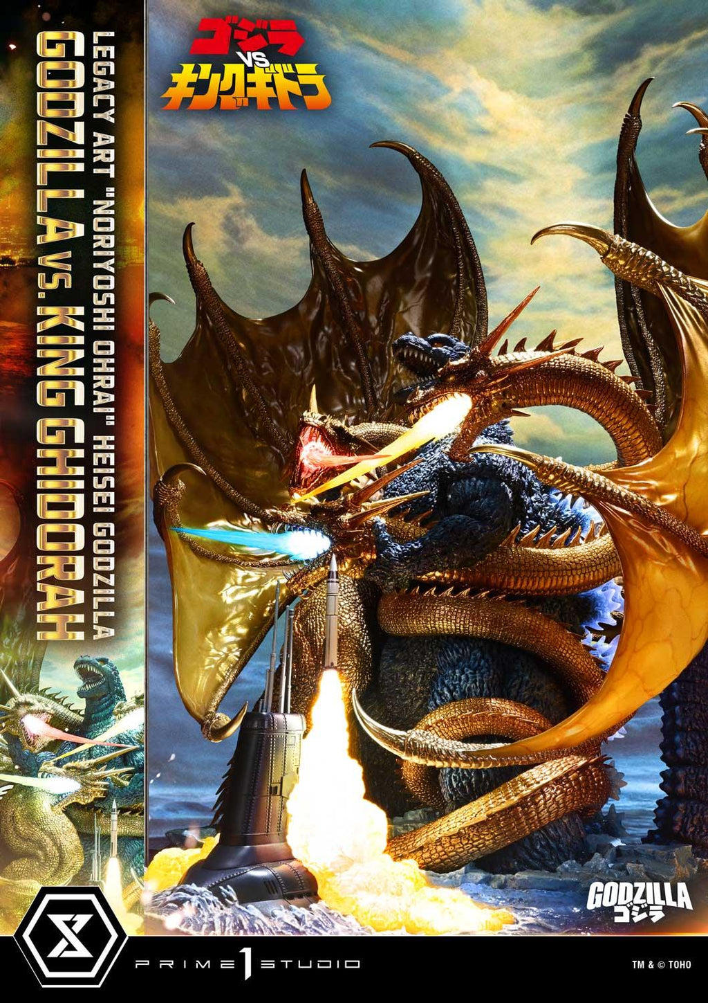 Prime 1 Studio Legacy Art Noriyoshi Ohrai Heisei Godzilla Godzilla vs. King Ghidorah – view 3
