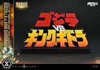 Prime 1 Studio Legacy Art Noriyoshi Ohrai Heisei Godzilla Godzilla vs. King Ghidorah Bonus Version – view 4