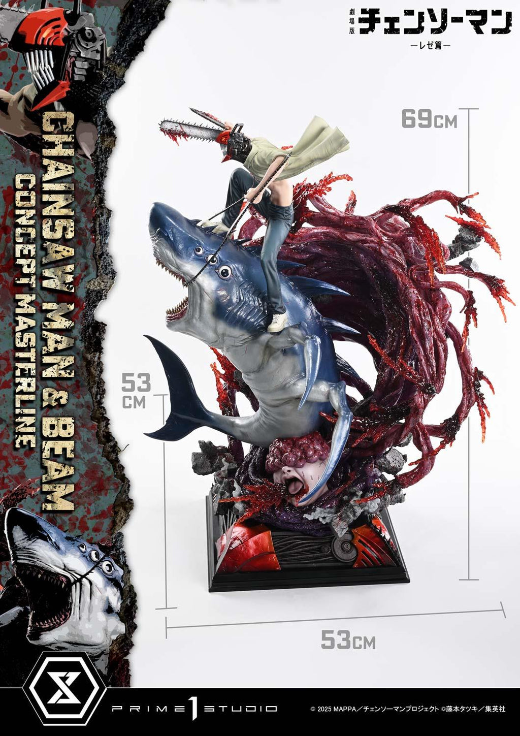 Prime 1 Studio Concept Masterline Chainsaw Man – The Movie: Reze Arc CHAINSAW MAN & BEAM – view 6