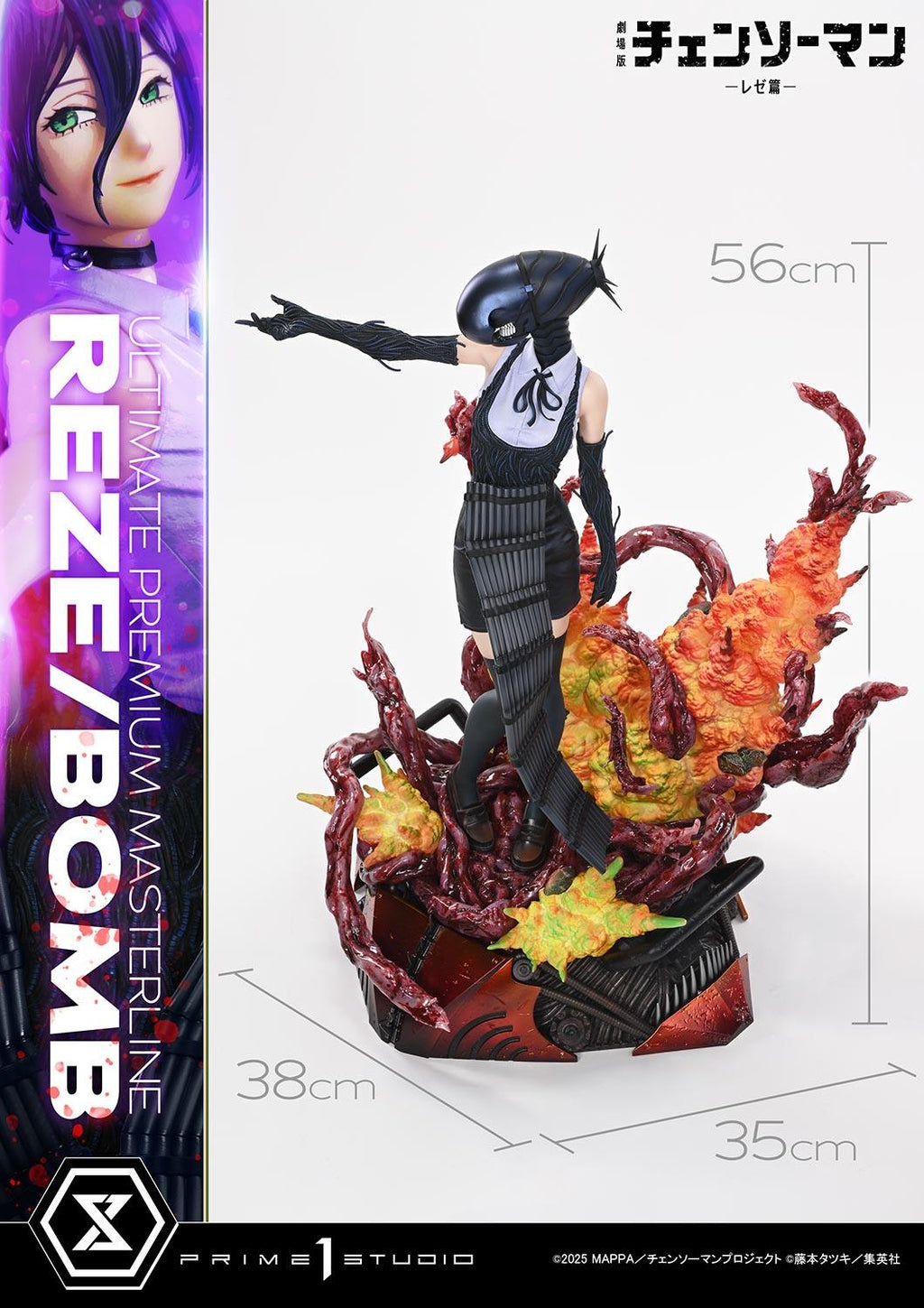 Prime 1 Studio Ultimate Premium Masterline Chainsaw Man – The Movie: Reze Arc REZE/BOMB Deluxe Version – view 8
