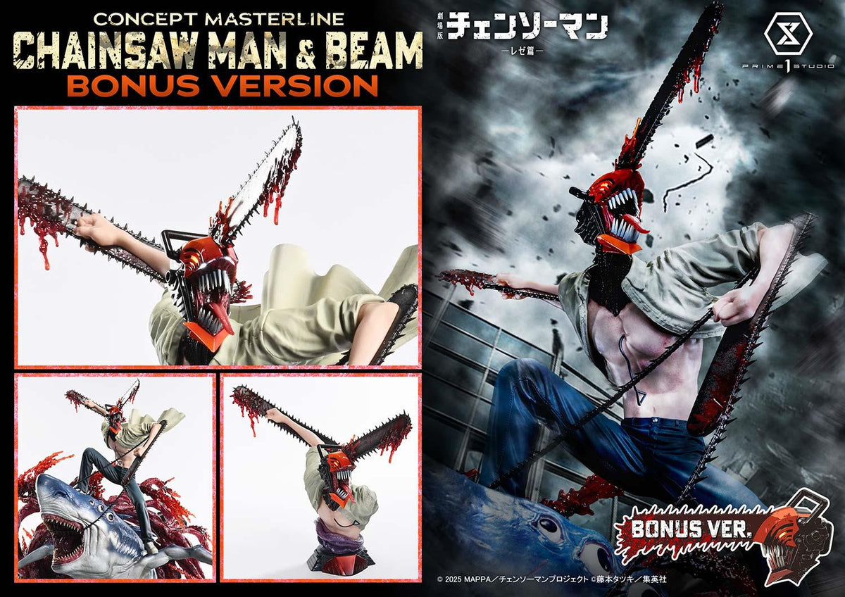 Prime 1 Studio Concept Masterline Chainsaw Man – The Movie: Reze Arc CHAINSAW MAN & BEAM Bonus Version – view 2