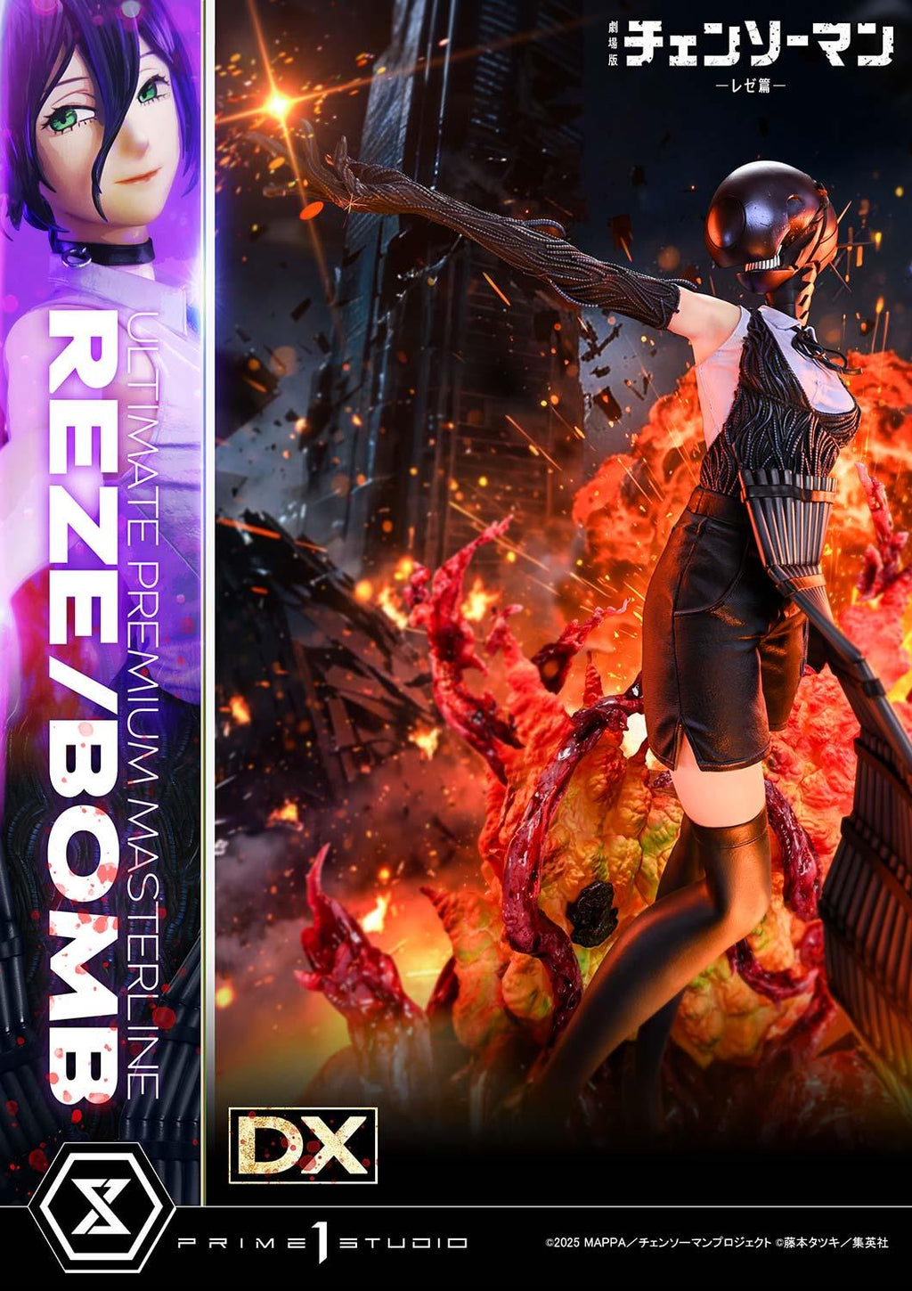 Prime 1 Studio Ultimate Premium Masterline Chainsaw Man – The Movie: Reze Arc REZE/BOMB DX Bonus Version – view 4