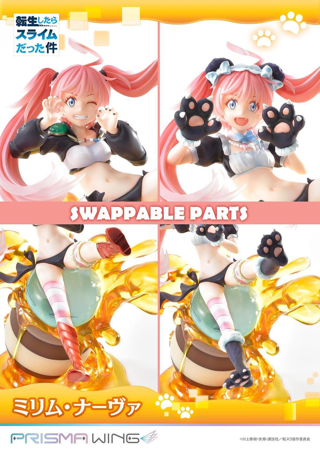 Prime 1 Studio PRISMA WING That Time I Got Reincarnated as a Slime Milim Nava 1/7 Scale Pre-Painted Figure – view 7