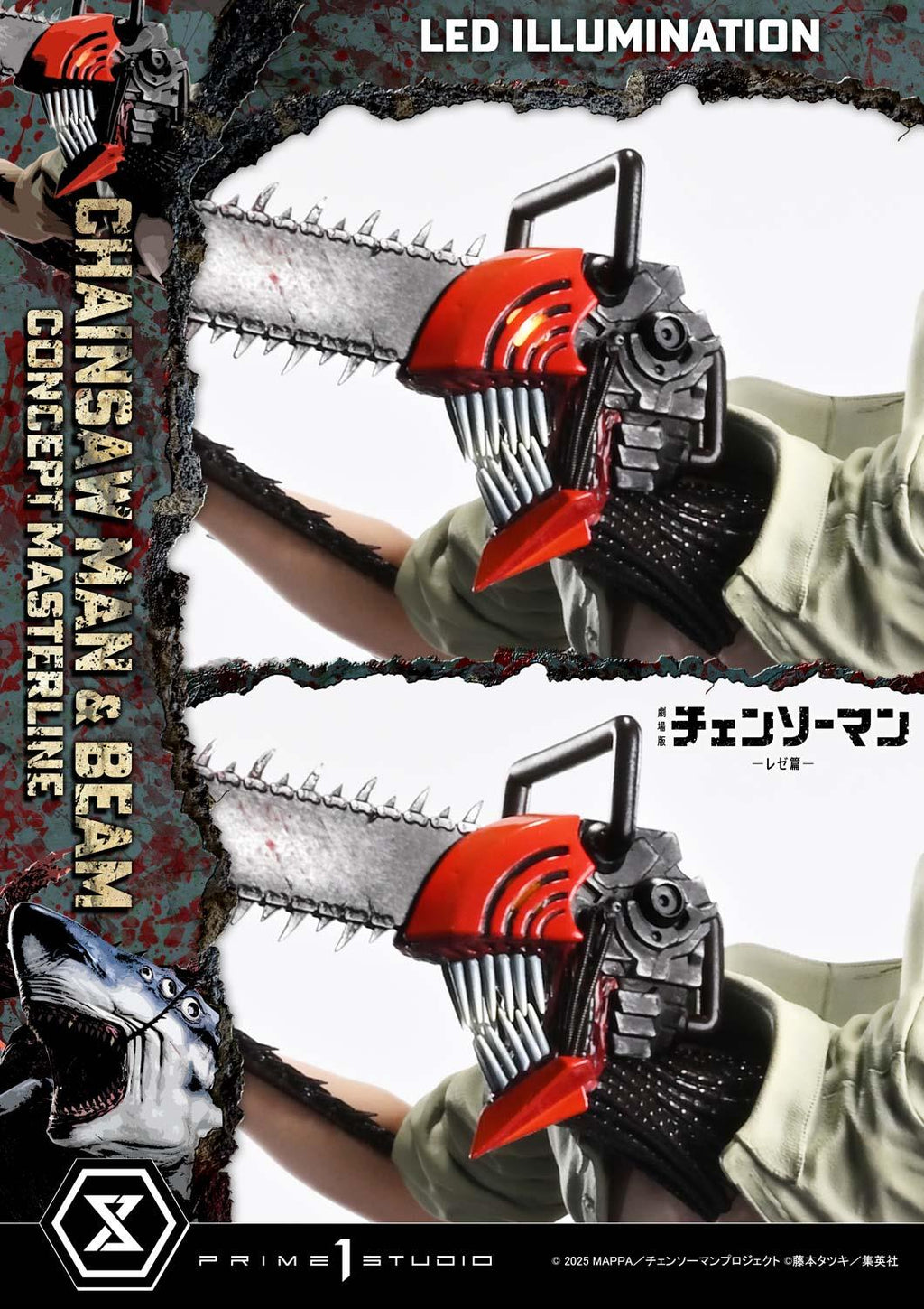 Prime 1 Studio Concept Masterline Chainsaw Man – The Movie: Reze Arc CHAINSAW MAN & BEAM – view 5