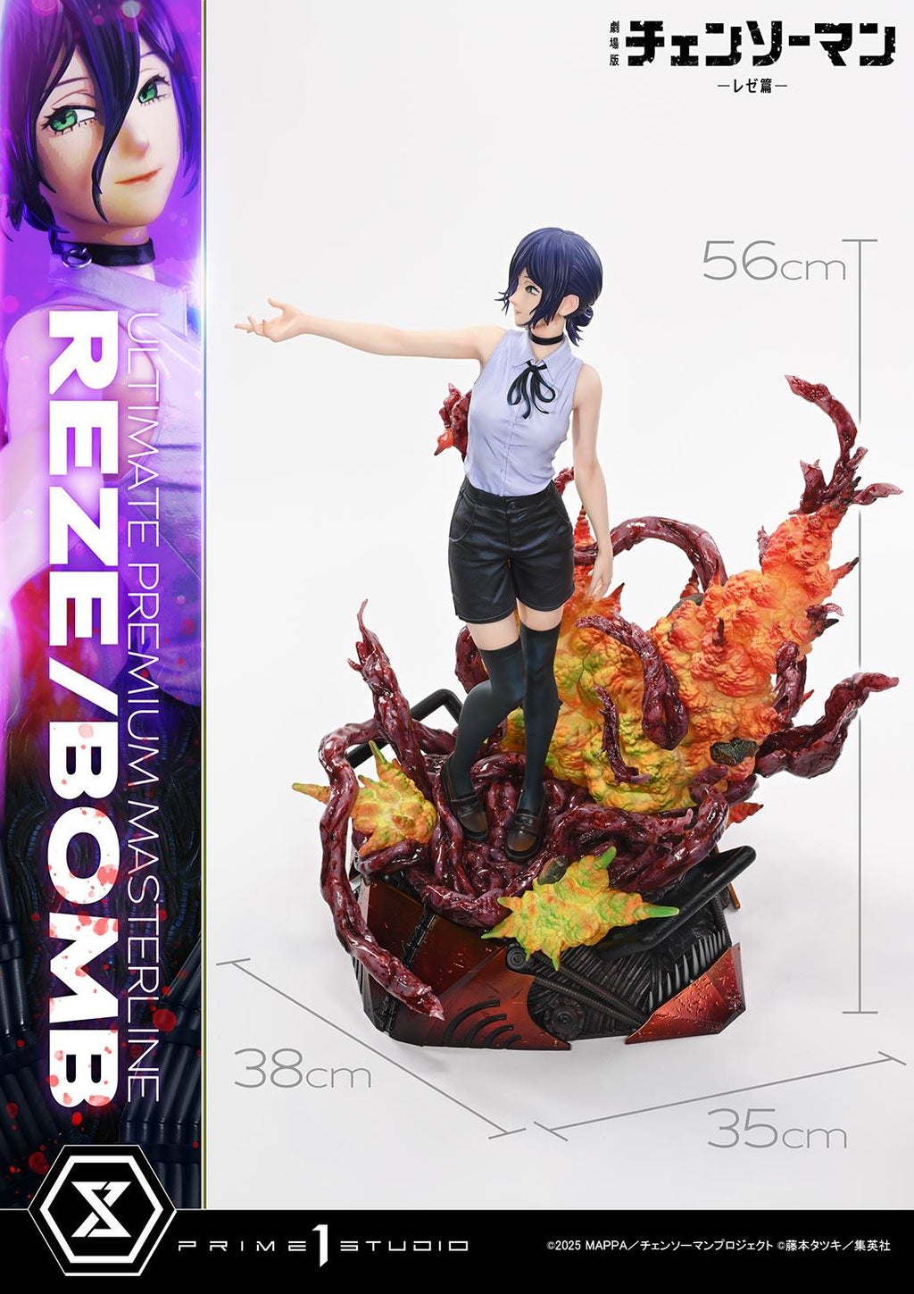 Prime 1 Studio Ultimate Premium Masterline Chainsaw Man – The Movie: Reze Arc REZE/BOMB – view 5