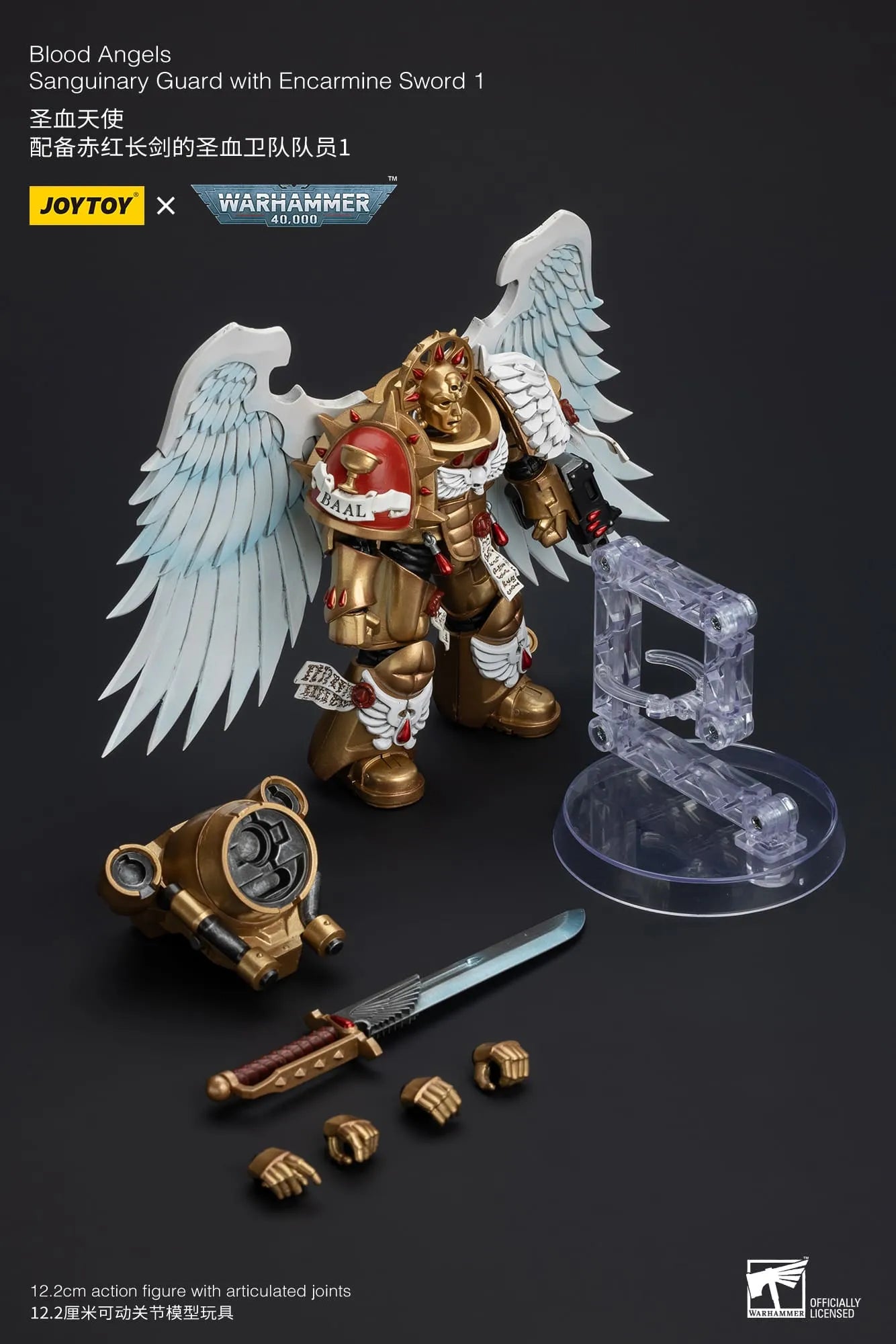 Warhammer 40k JoyToy Actionfigure - Blood Angels Sanguinary Guard Encarmine with Sword 1