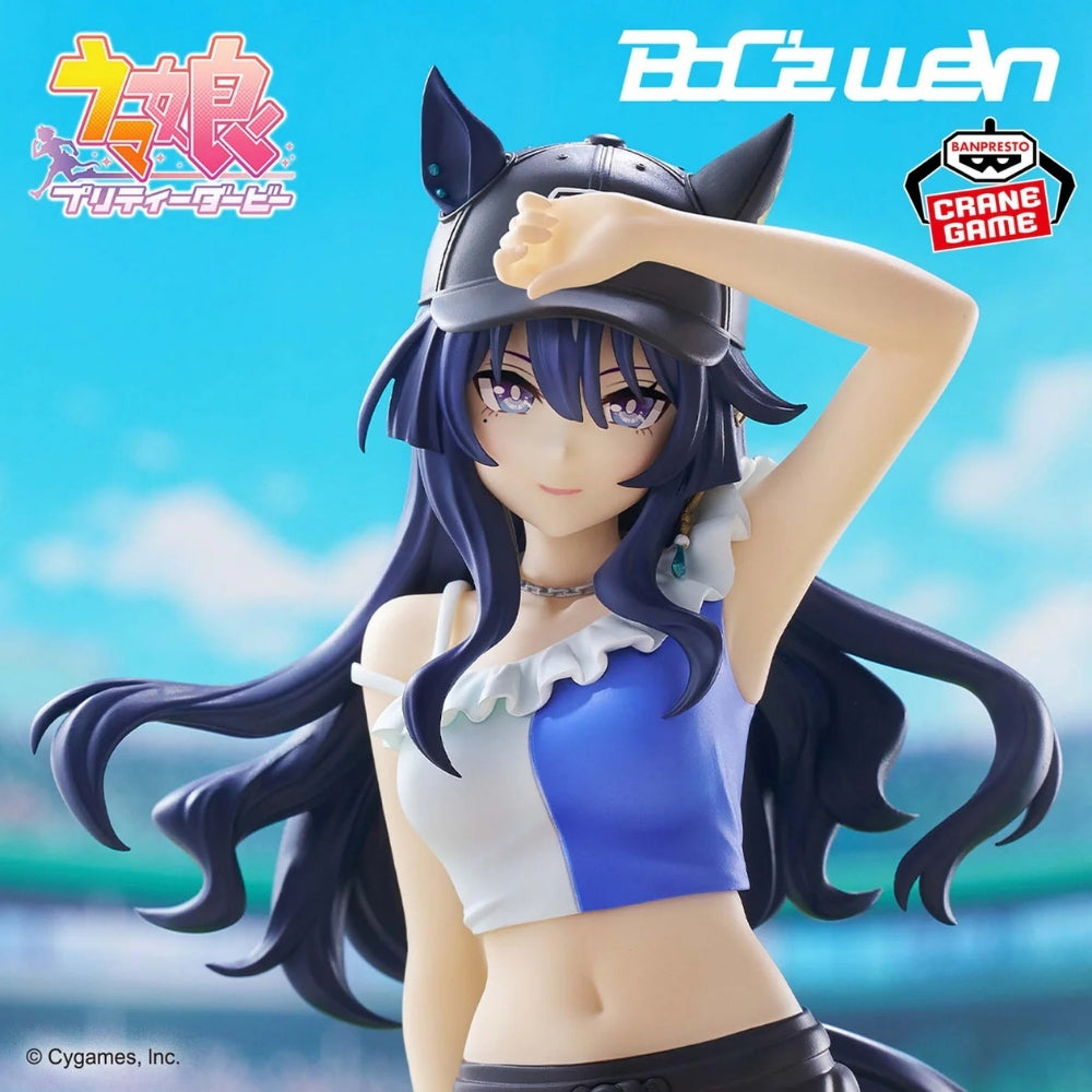 Umamusume: Pretty Derby Boc'Z We\N Verxina As Queen V Figure Bandai