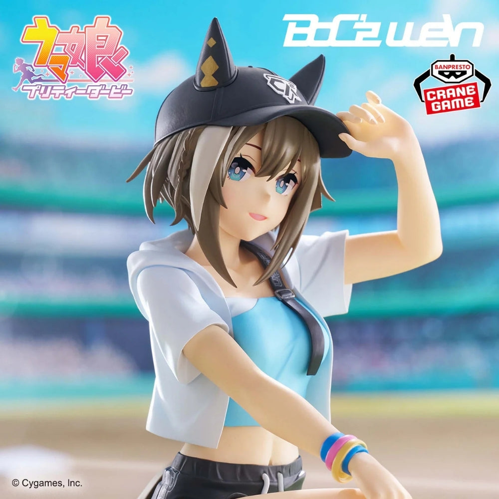 Umamusume: Pretty Derby Boc'Z We\N Cheval Grand As Marine C Figure Bandai