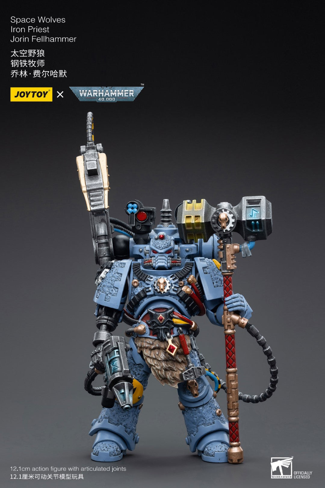 Warhammer 40k JoyToy Actionfigure - Space Wolves Iron Priest Jorin Fellhammer figure for collectors, display and premium shelf presentation