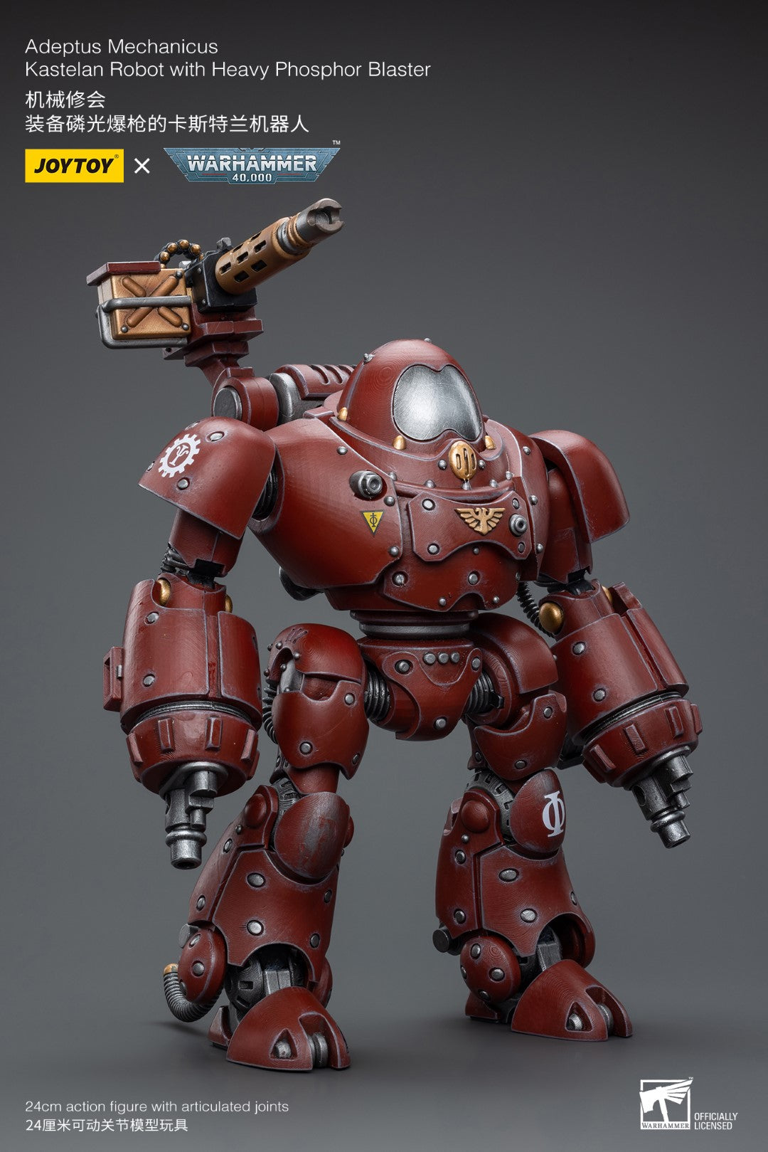 Warhammer 40k JoyToy Actionfigure - Adeptus Mechanicus Kastelan Robot with Heavy Phosphor Blaster figure for collectors, display and