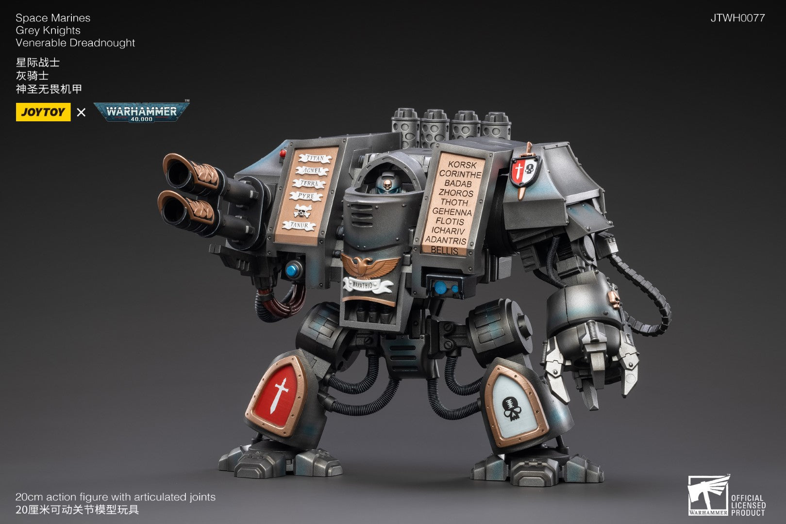 Warhammer 40k JoyToy Actionfigure - Grey Knights Venerable Dreadnought figure for collectors, display and premium shelf presentation