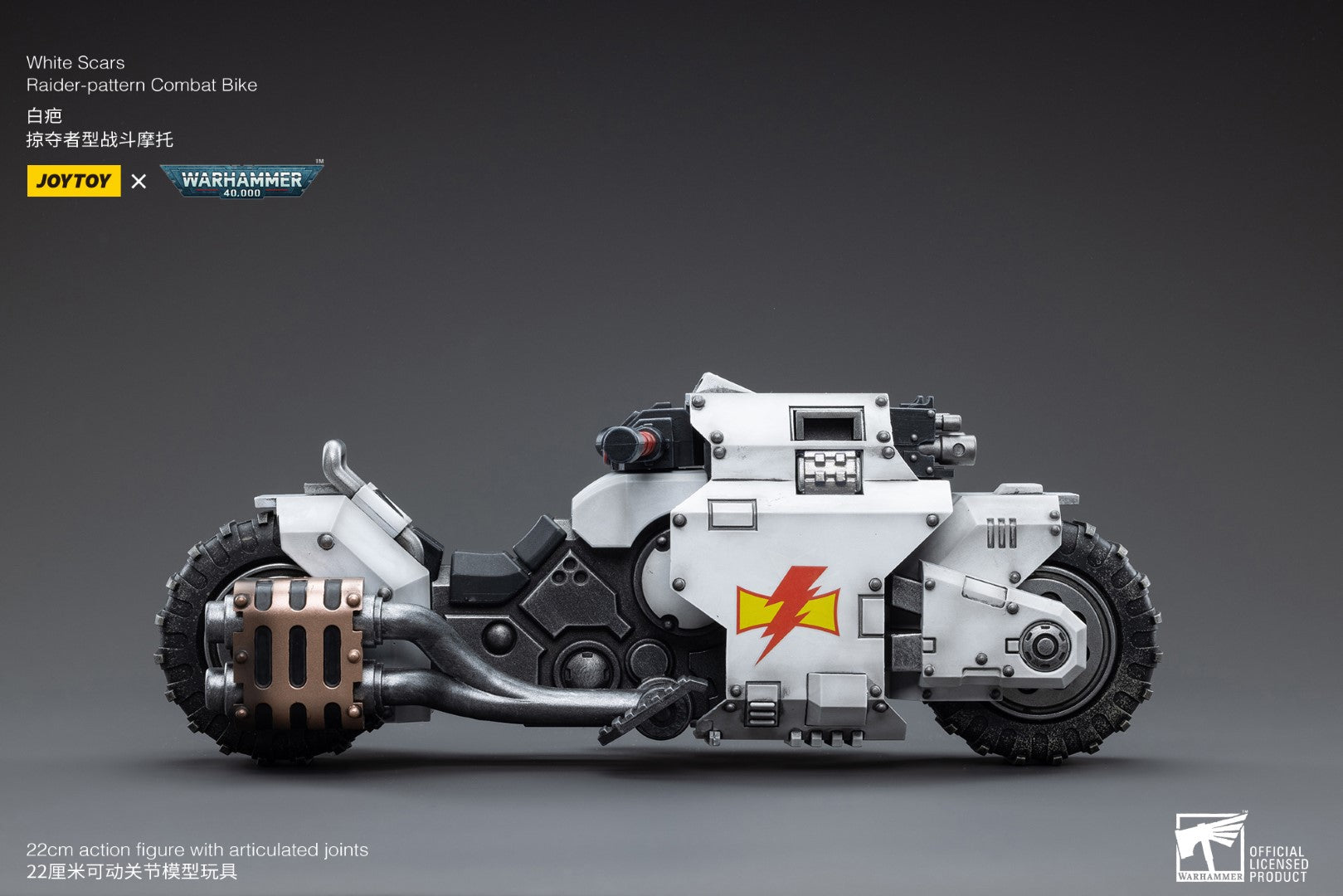 Warhammer 40k JoyToy Actionfigure - White Scars Raider-pattern Combat Bike figure for collectors, display and premium shelf presentation