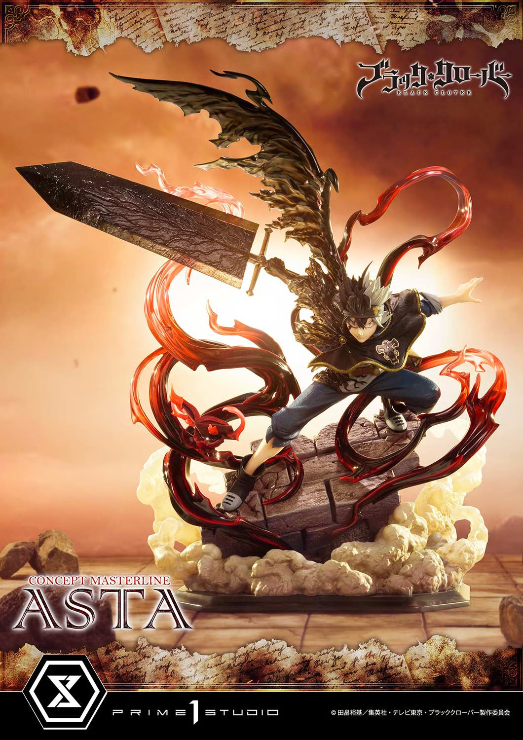 Asta - Black Clover - Prime1 Studio Concept Masterline statue from Regular Version for collectors, display and premium shelf presentation