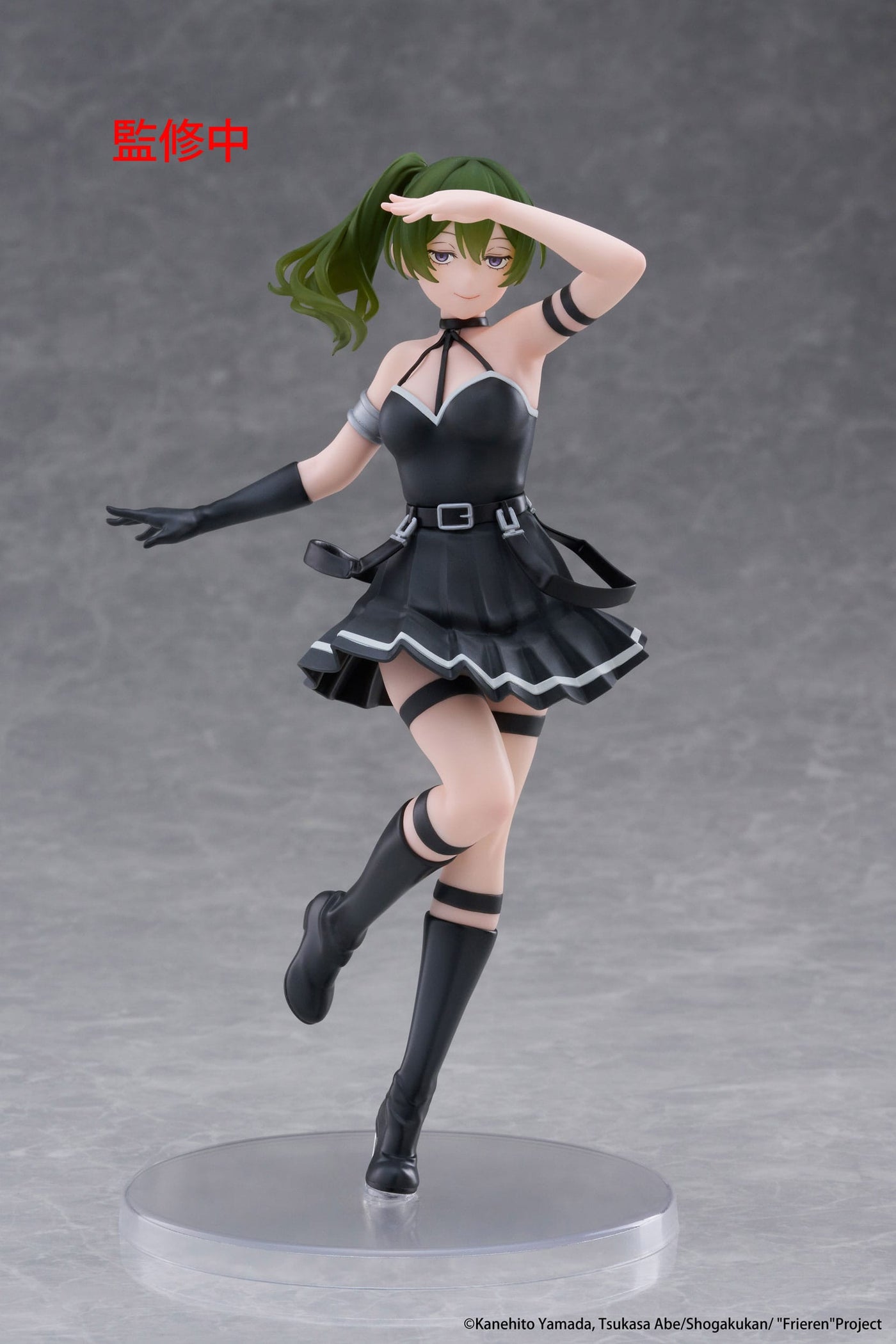 Frieren: Beyond Journey's End Coreful PVC Statue Übel Taito