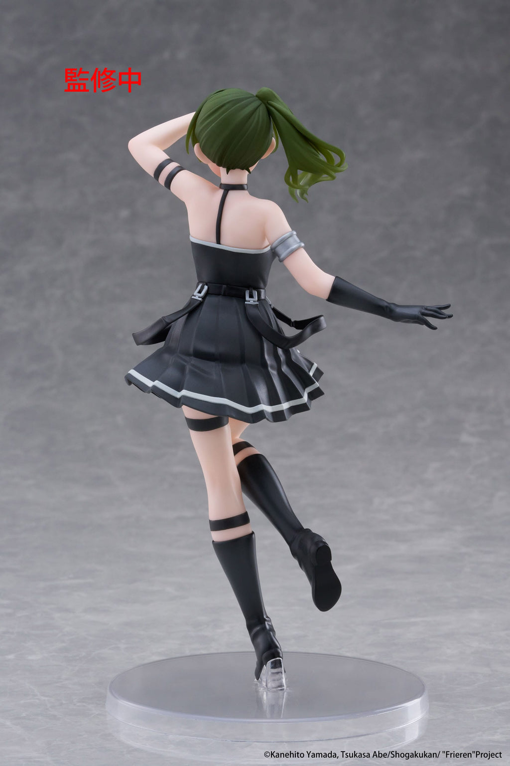 Frieren: Beyond Journey's End Coreful PVC Statue Übel Taito