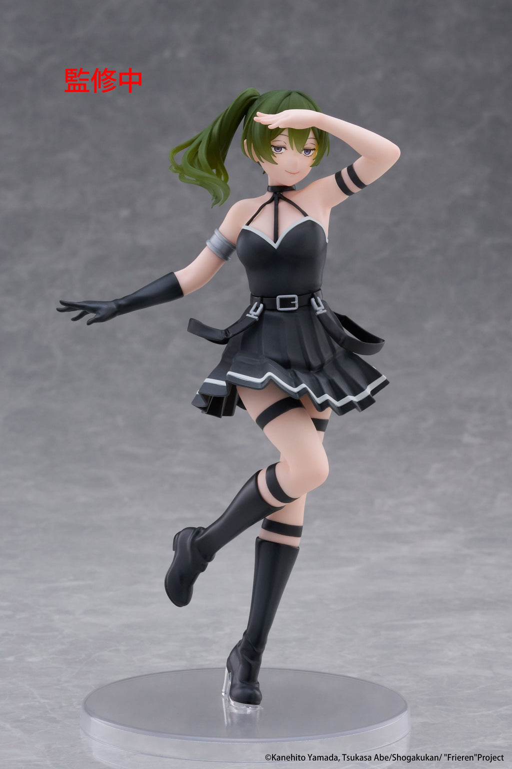 Frieren: Beyond Journey's End Coreful PVC Statue Übel Taito