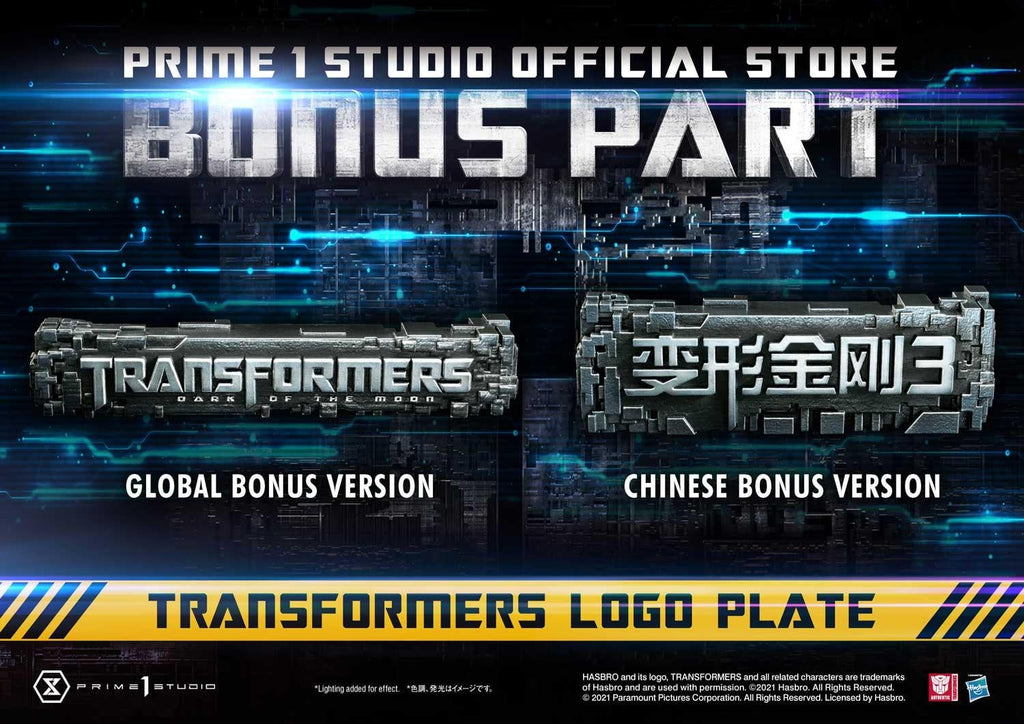 Jetwing Optimus Prime Bonus Version MMTFM-33S by Prime 1 Studio – view 1