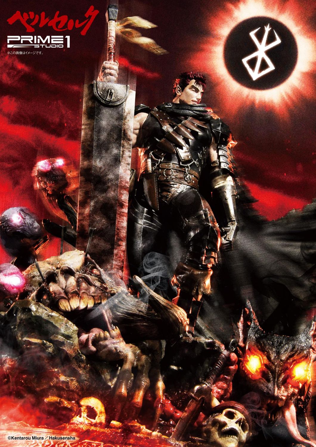 Berserk - The Black Swordsman 1:4 (Prime 1 Studio). A stylized poster-like artwork featuring a dark armored humanoid figure holding a large sword, surrounded by skulls, monsters, and a glowing red-and-black circular symbol. Visible text includes 'Berserk Prime Video' and 'Studio 666' in the upper left.