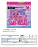 NEEDY STREAMER OVERLOAD Soft Vinyl Figure Cat Sorry 15 cm